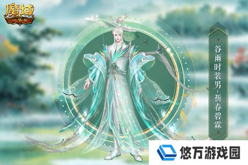 魔域口袋版2