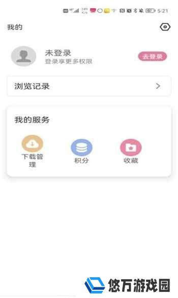 游咔app免费版