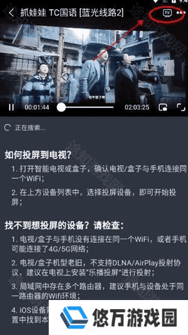 电影驿站 1.1.5 官方版