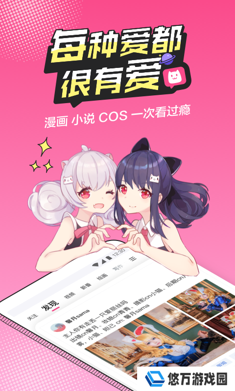 半次元免费观看动漫