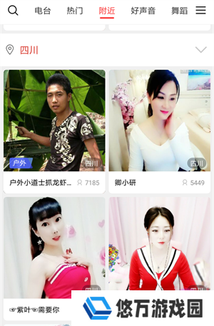使用教程1