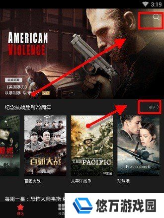 南瓜影视下载app