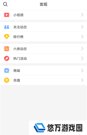使用教程3