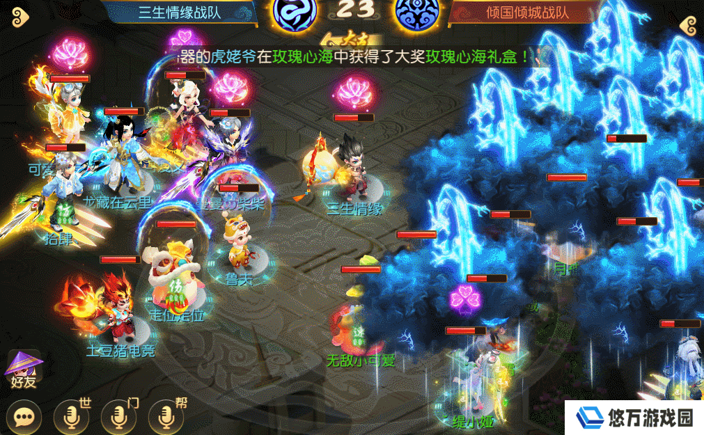 《梦幻西游》高爆发强续航说的就是魔化生！