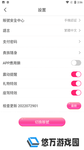 小猫直播xm88.tv