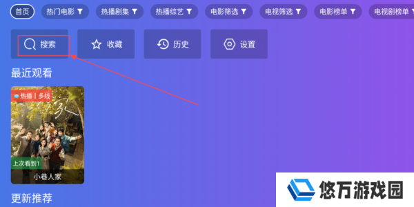 饭太硬图片2