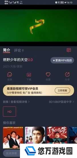 808影院2020版本