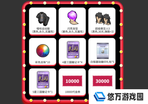 街头篮球5