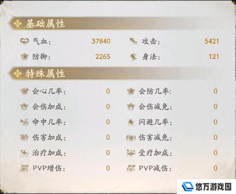 不良人破局