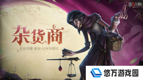 第五人格1