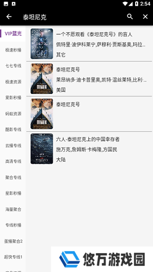 快猫影视追剧App