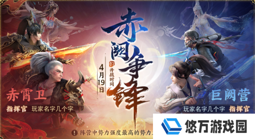 天下6