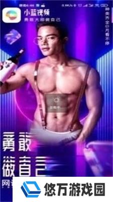GTV小蓝视频