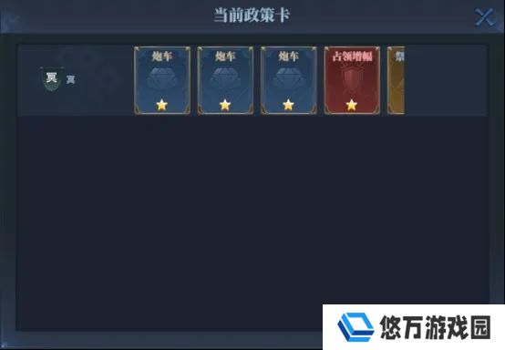 《神火大陆》神火攻略丨小佐拉带你看神谕争锋政策卡怎么用