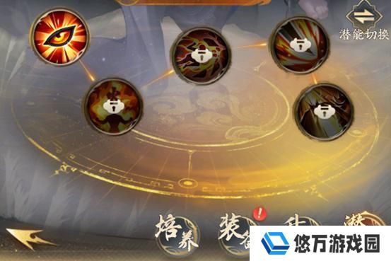 不良人破局