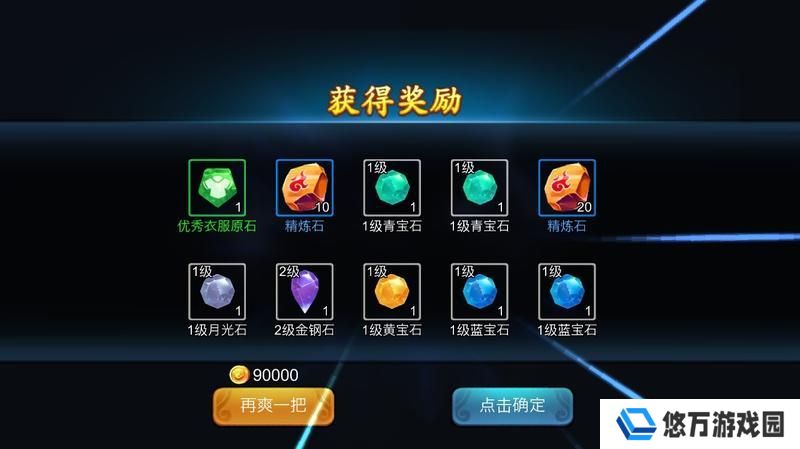三国战纪