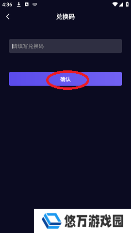 暗网禁区 1.3.0 安卓版