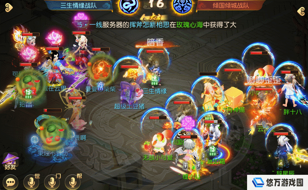 《梦幻西游》高爆发强续航说的就是魔化生！