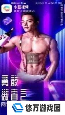 GTV小蓝视频