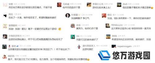 射雕7