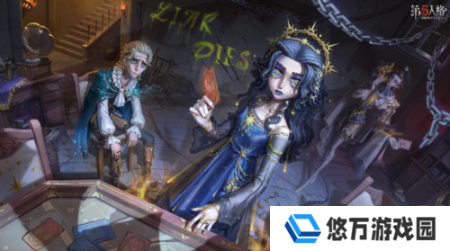 第五人格1