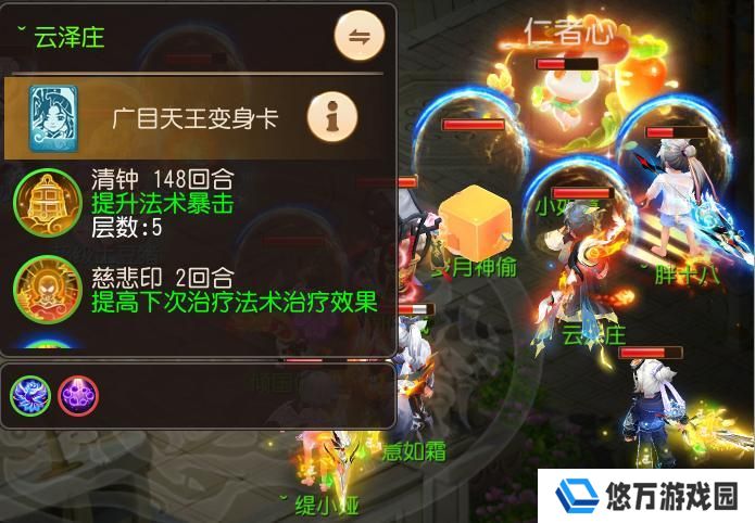 《梦幻西游》高爆发强续航说的就是魔化生！