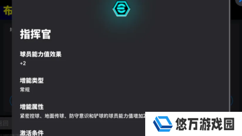 实况足球3
