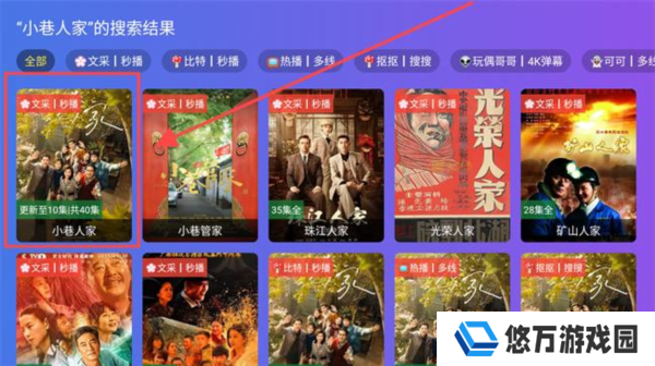 饭太硬图片3