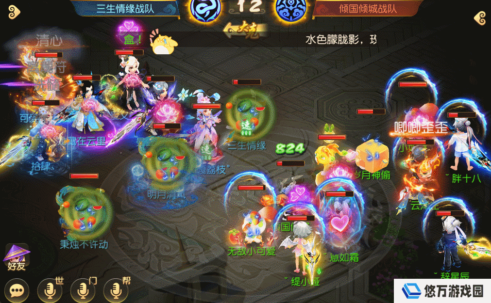 《梦幻西游》高爆发强续航说的就是魔化生！