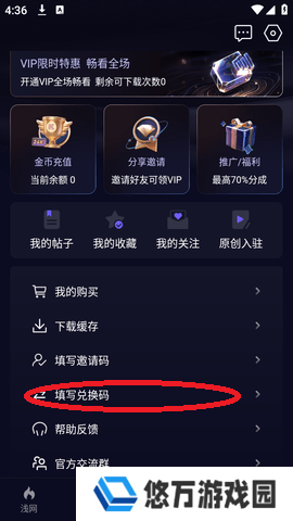 暗网禁区 1.3.0 安卓版