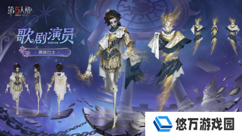 第五人格4
