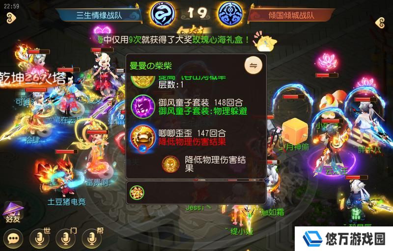 《梦幻西游》高爆发强续航说的就是魔化生！