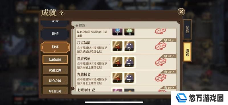山海镜花
