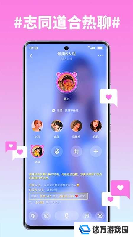 txvlog糖心最新版