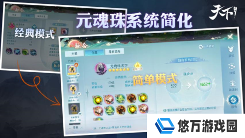天下4