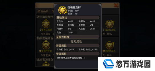 三国战纪