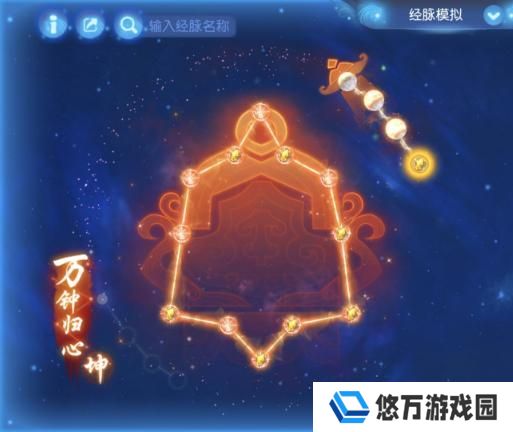 《梦幻西游》高爆发强续航说的就是魔化生！