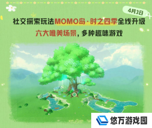 蛋仔派对1