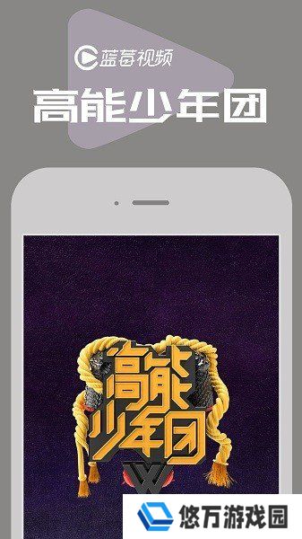 蓝莓视频app