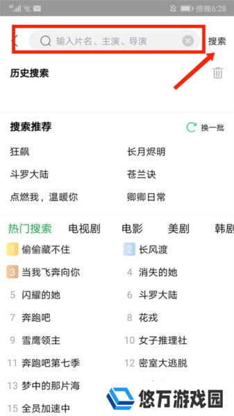 蜂鸟追剧