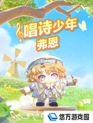 蛋仔派对1