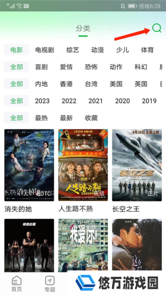 蜂鸟追剧