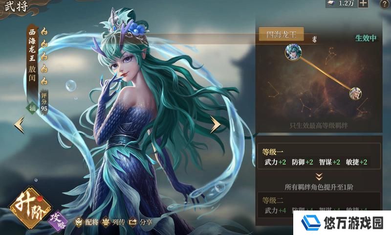 玩家投稿丨S2新武将敖闰配队攻略