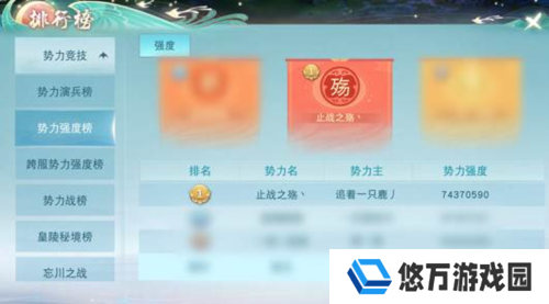 天下手游截图1