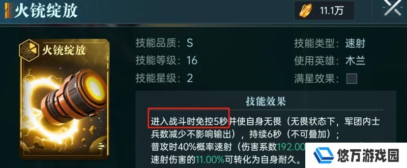 大神攻略丨战斗机制讲解进阶篇：特殊机制深度解析