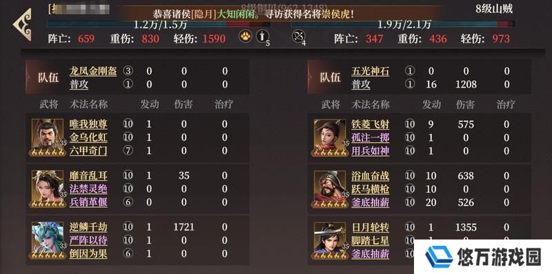 玩家投稿丨S2新武将敖闰配队攻略