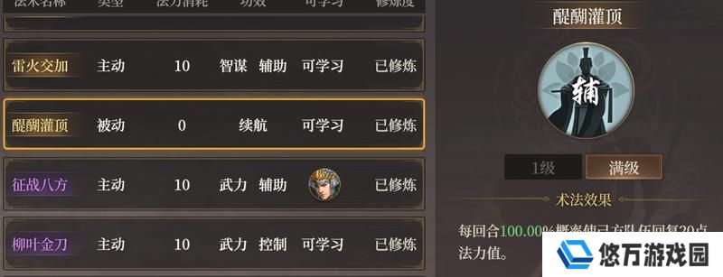 玩家投稿丨S2新武将敖光配队攻略！