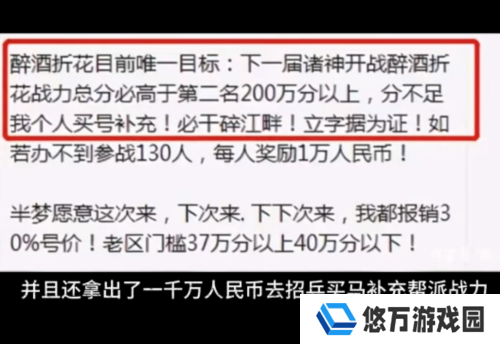 逆水寒5