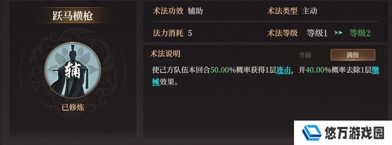 玩家投稿丨S2新武将敖光配队攻略！