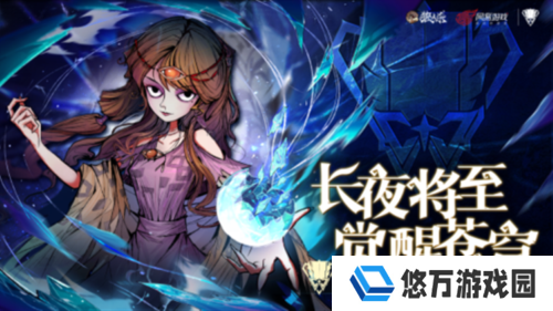 狼人杀截图1